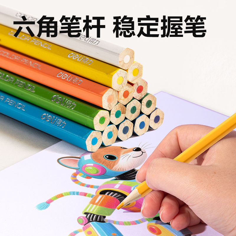 得力HM454-36六角桿彩鉛(混)(36色/桶)