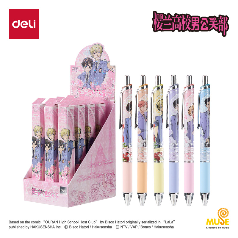 得力YL001櫻蘭高校速干按動(dòng)學(xué)生中性筆盲盒0.5mmST頭(黑)(支)