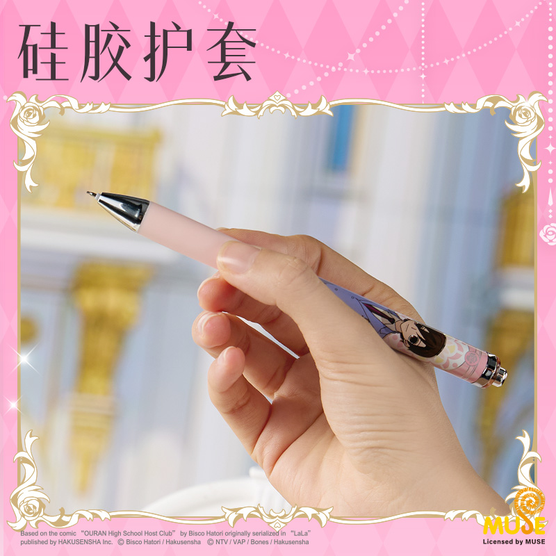 得力YL001櫻蘭高校速干按動學(xué)生中性筆盲盒0.5mmST頭(黑)(支)