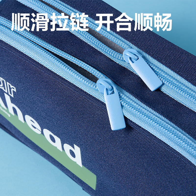 得力BC479運動風(fēng)雙拉鏈復(fù)合式筆袋(混)(個)