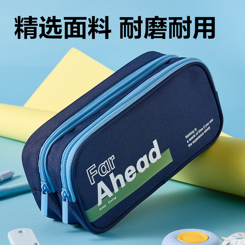 得力BC479運動風(fēng)雙拉鏈復(fù)合式筆袋(混)(個)