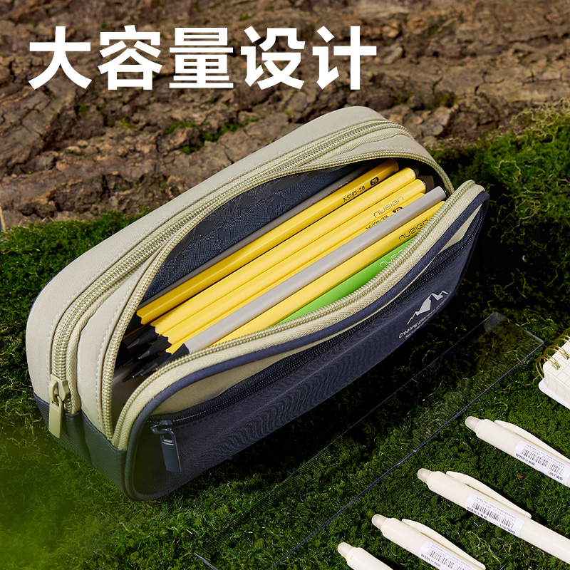 得力BC484重回山野簡約復(fù)合筆袋(混)(個)