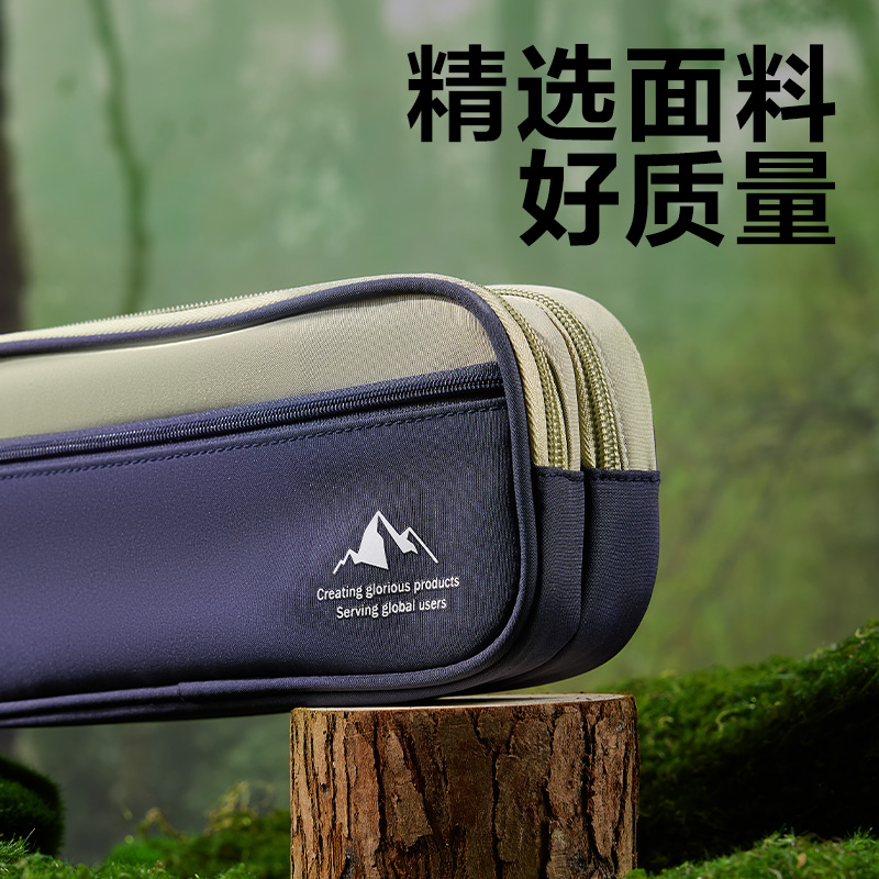得力BC484重回山野簡約復(fù)合筆袋(混)(個)