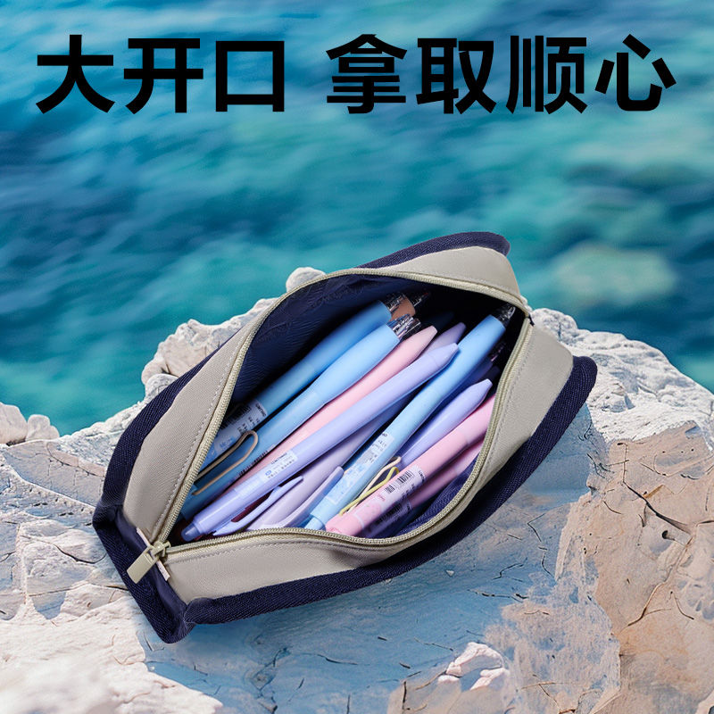 得力BC482重回山野復(fù)合式筆袋(混)(個)