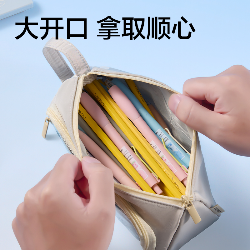 得力BC486趣存系列大三角筆袋(混)(個(gè))