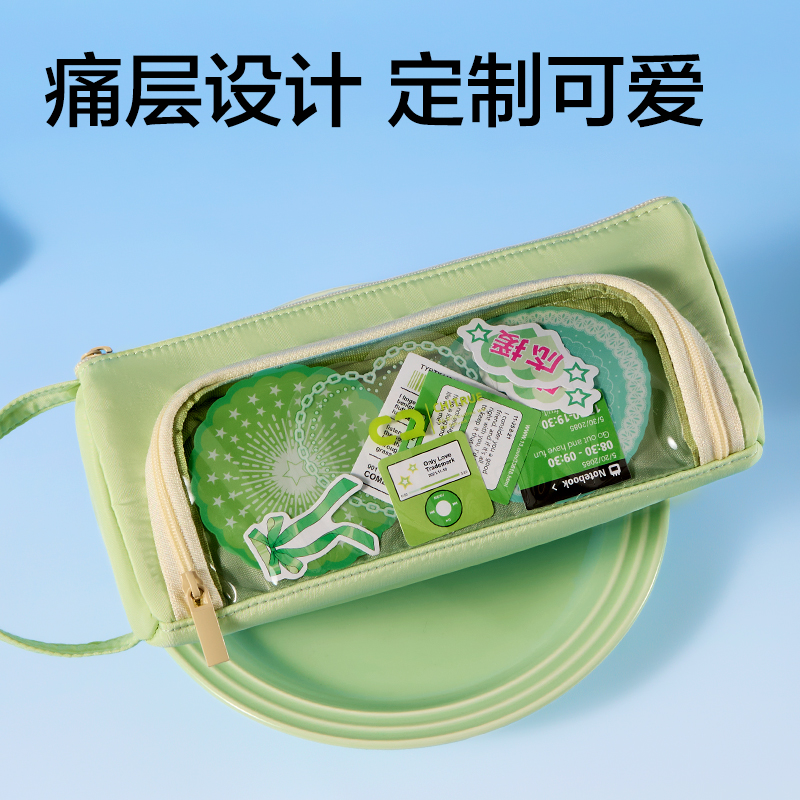 得力BC486趣存系列大三角筆袋(混)(個(gè))