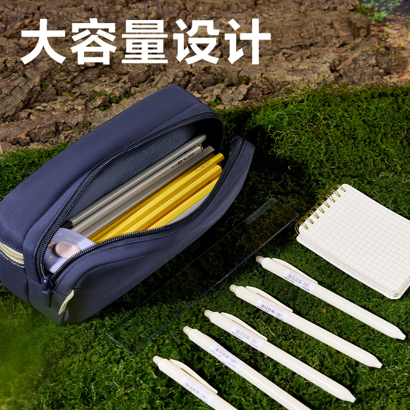 得力BC483重回山野斜拉鏈復(fù)合式筆袋(混)(個(gè))