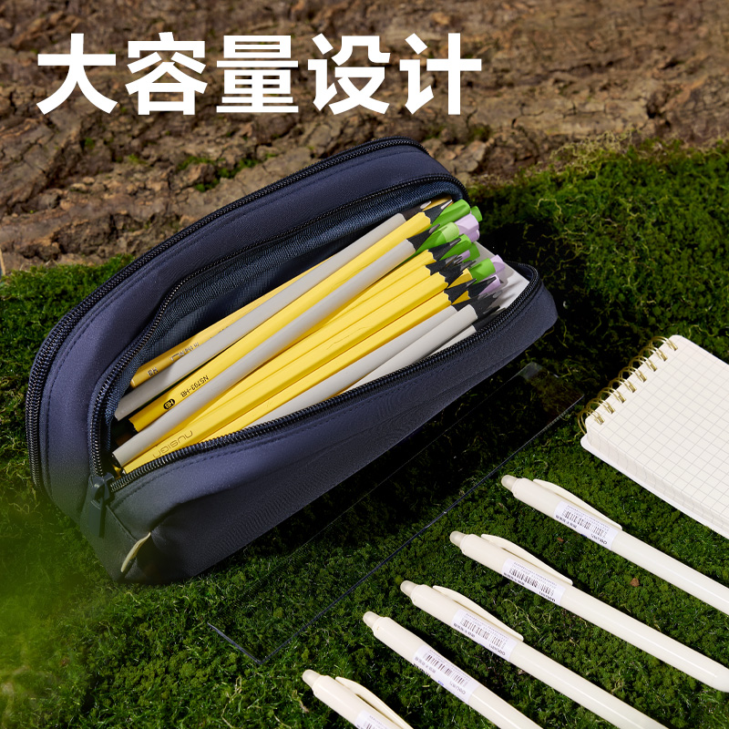 得力BC485重回山野翻蓋筆袋(混)(個)