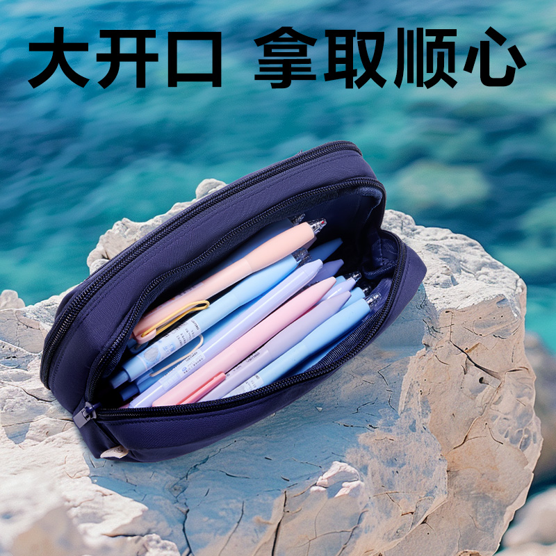 得力BC485重回山野翻蓋筆袋(混)(個)