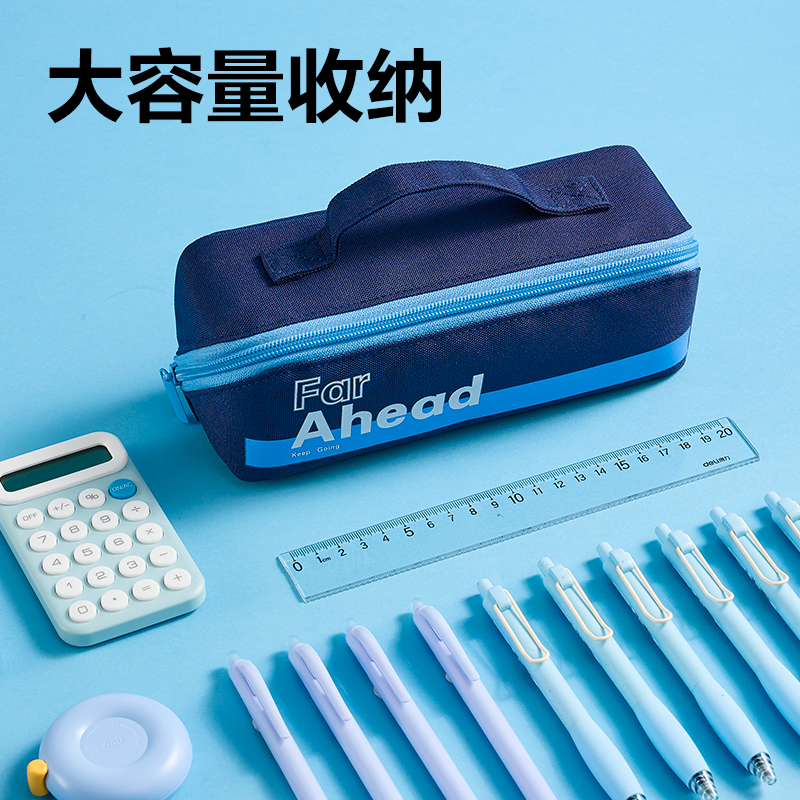 得力BC478運(yùn)動(dòng)風(fēng)大開(kāi)口手提筆袋(混)(個(gè))