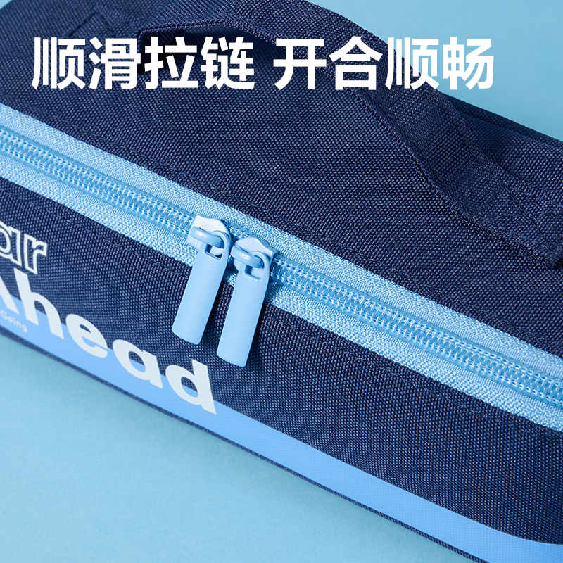 得力BC478運(yùn)動(dòng)風(fēng)大開(kāi)口手提筆袋(混)(個(gè))