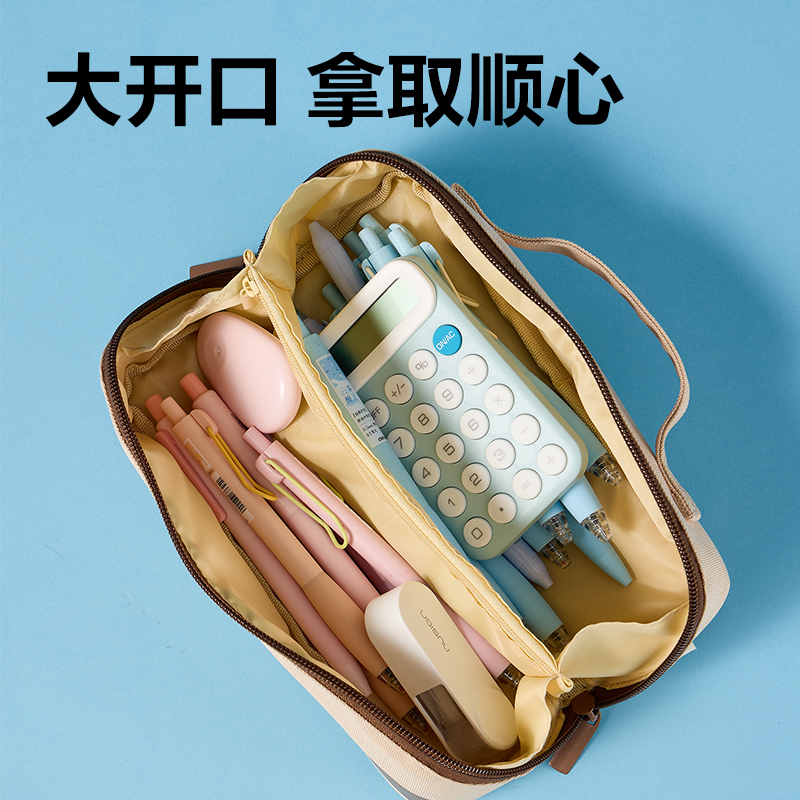 得力BC478運(yùn)動(dòng)風(fēng)大開(kāi)口手提筆袋(混)(個(gè))