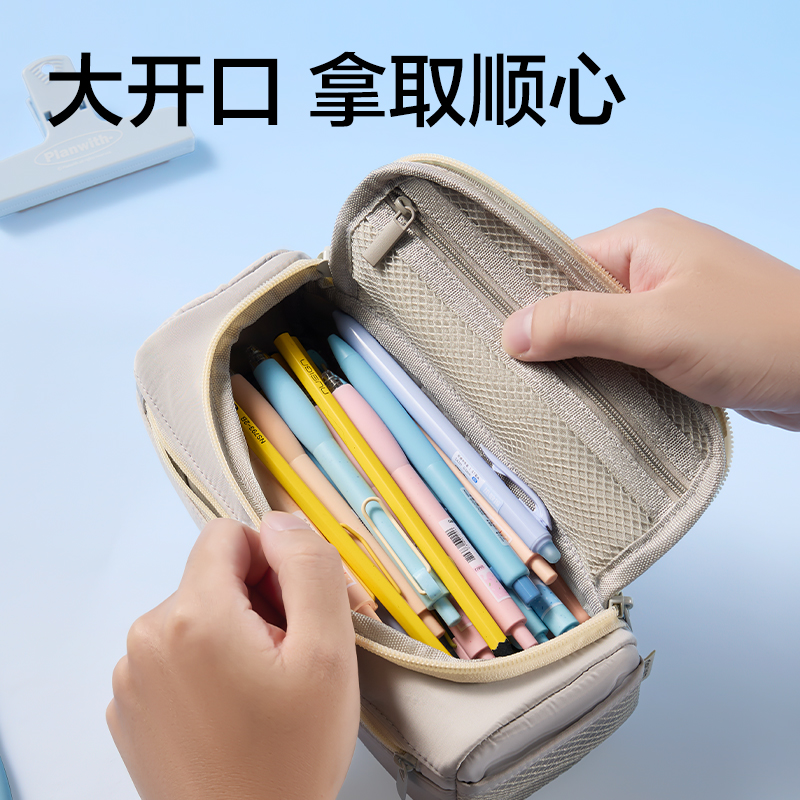 得力BC487趣存系列大容量筆袋(混)(個)