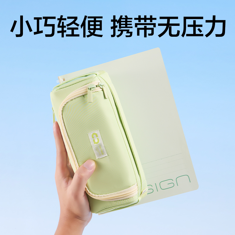 得力BC487趣存系列大容量筆袋(混)(個)