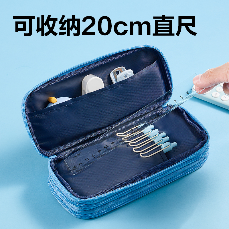 得力BC474運動風(fēng)三拉鏈筆袋(混)(個)