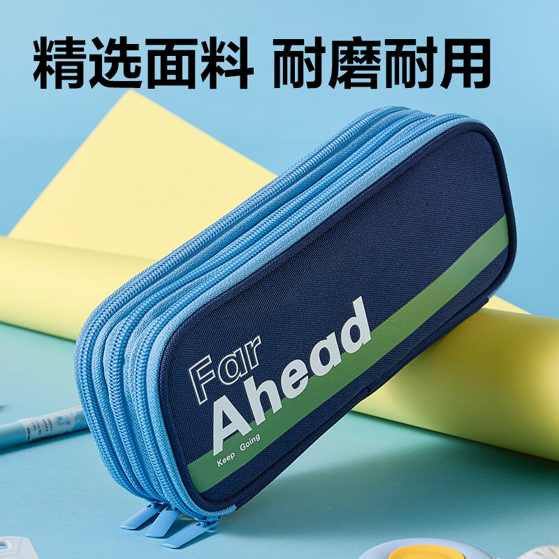 得力BC474運動風(fēng)三拉鏈筆袋(混)(個)
