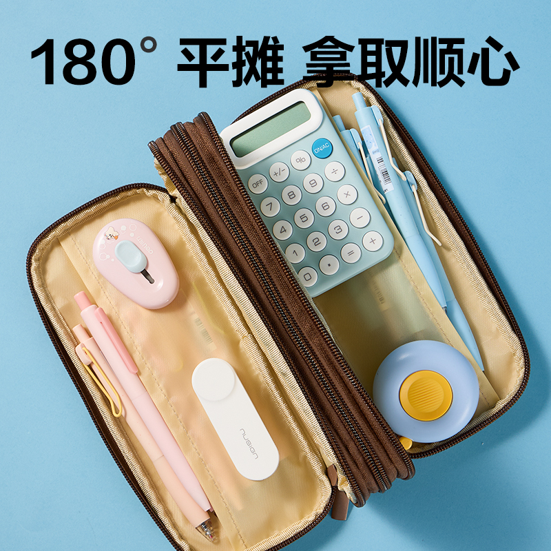 得力BC474運動風(fēng)三拉鏈筆袋(混)(個)