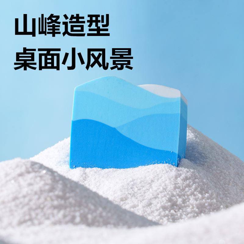 得力VP572山峰真集屑橡皮擦(藍)(盒)