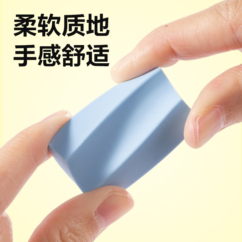 得力VP571瓦片真集屑橡皮擦(混)(盒)