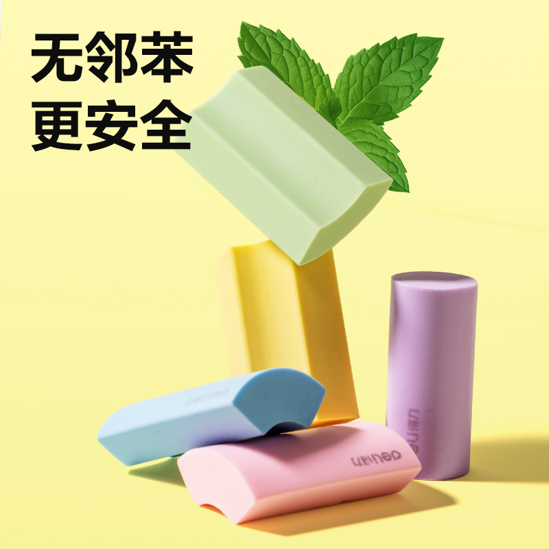 得力VP571瓦片真集屑橡皮擦(混)(盒)