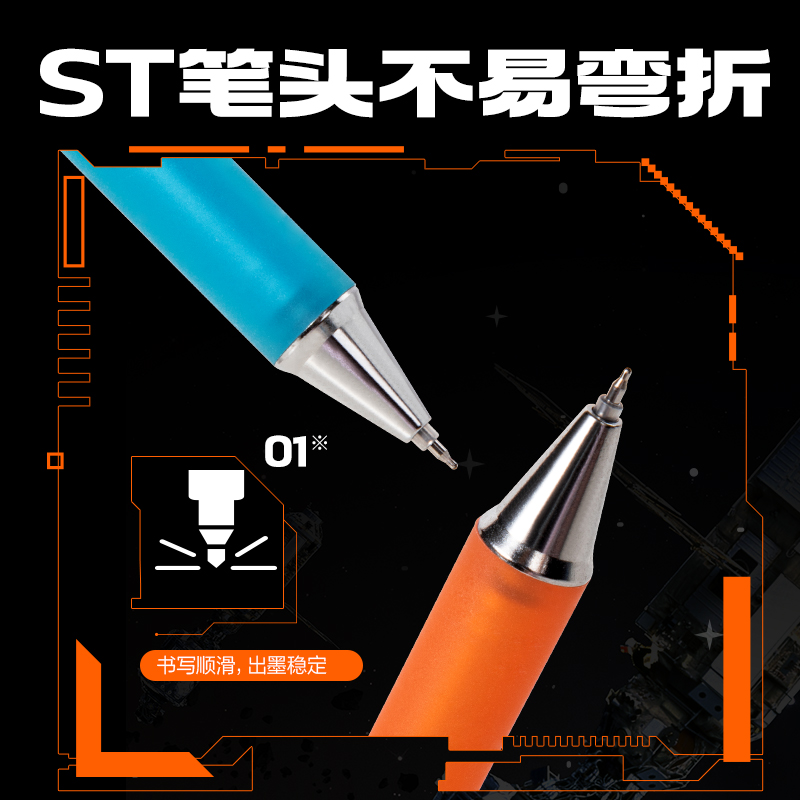 得力SA415速干按動常規(guī)中性筆0.5mm雙球珠ST頭(黑)(3支/盒)