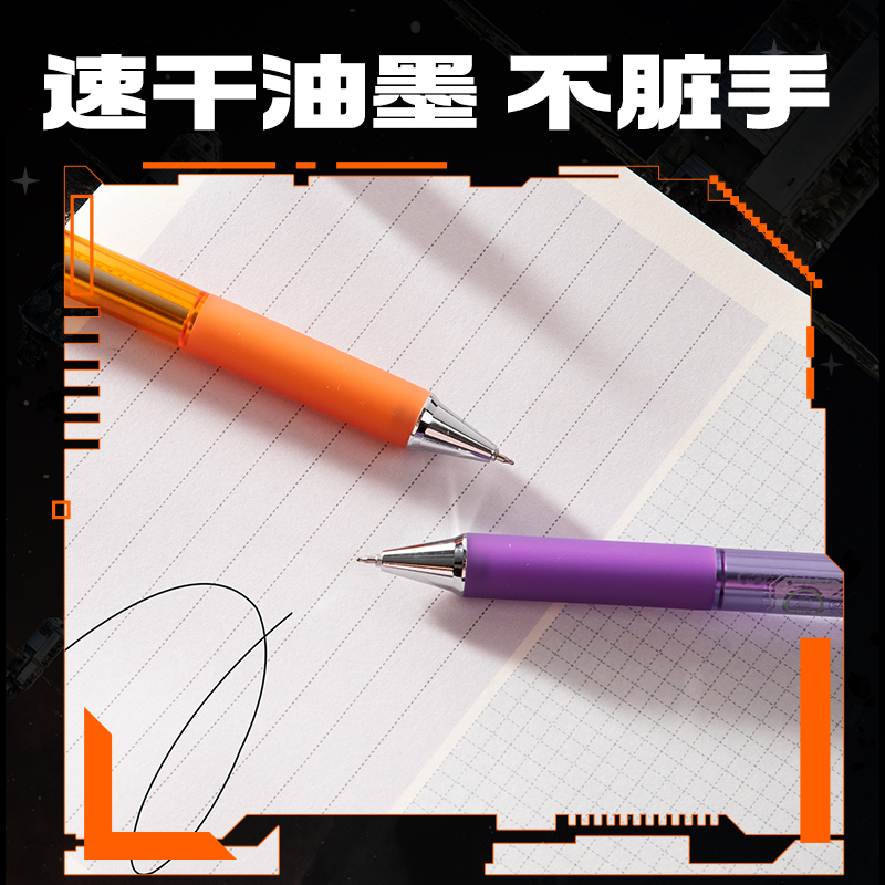 得力SA415速干按動常規(guī)中性筆0.5mm雙球珠ST頭(黑)(3支/盒)