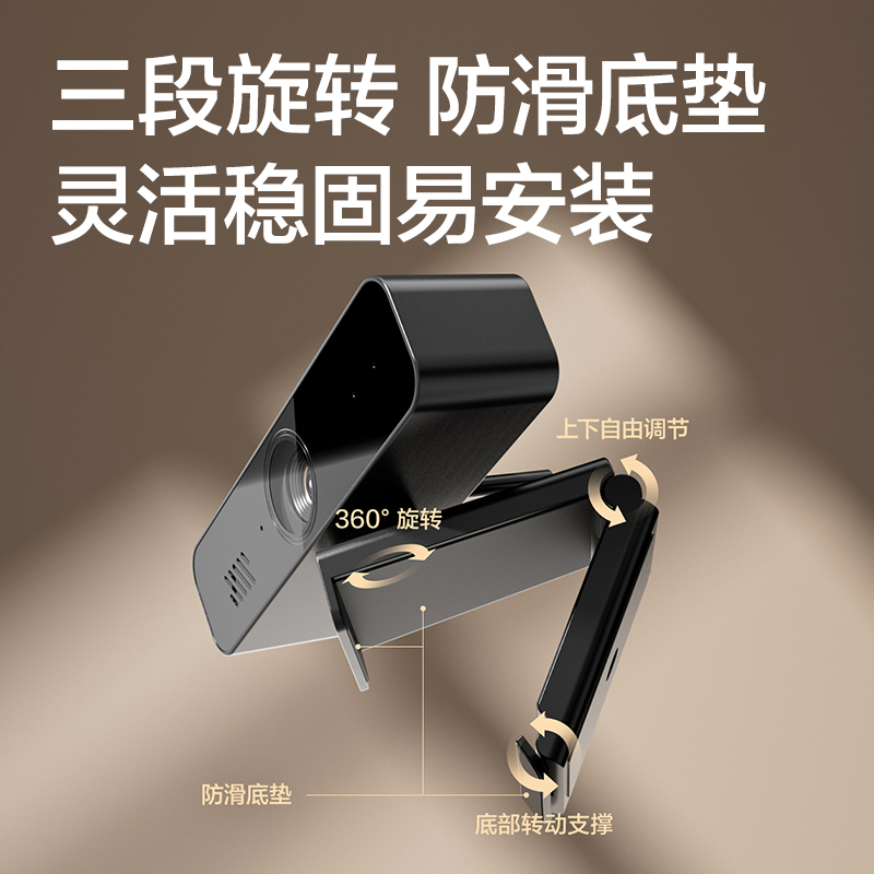 得力MM102S-USB攝像頭2K(黑色)(臺)