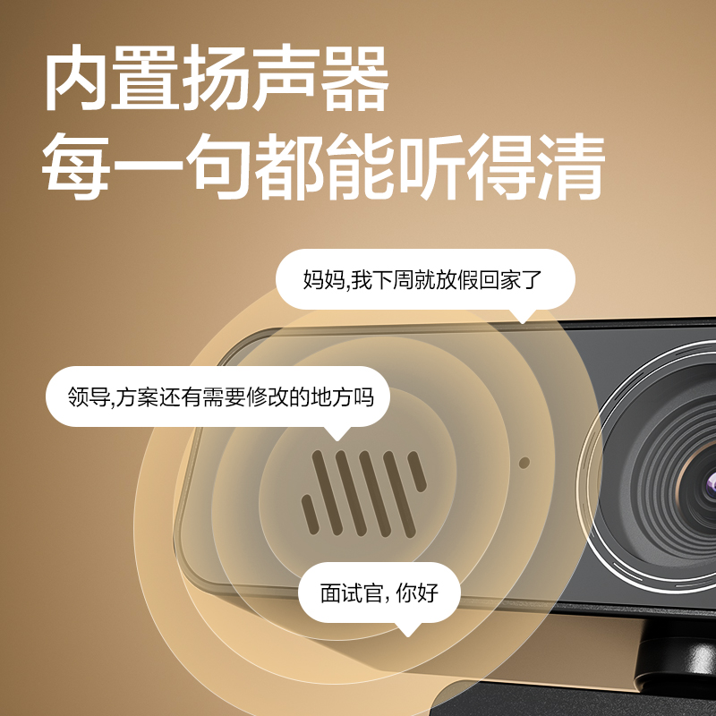 得力MM102S-USB攝像頭2K(黑色)(臺)