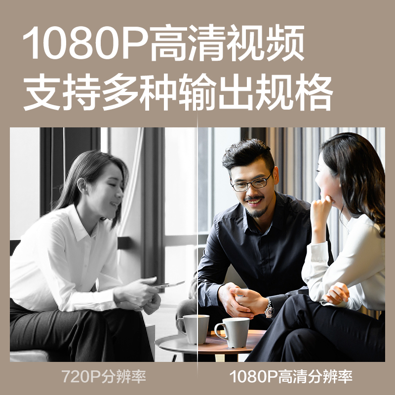 得力MM101S-USB攝像頭1080P(黑色)(臺(tái))