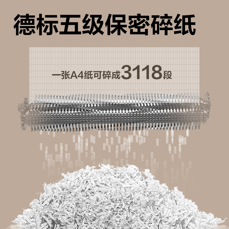 頌道SD532D碎紙機-商務碎紙機(黑)(臺)