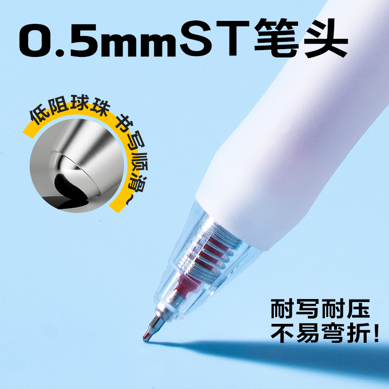得力SA447速干按動常規(guī)中性筆0.5mmST頭(紅)(5支/盒)