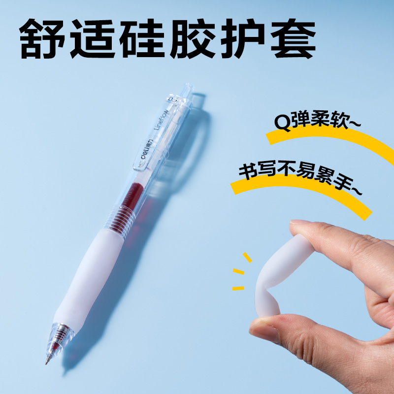 得力SA447速干按動常規(guī)中性筆0.5mmST頭(紅)(5支/盒)