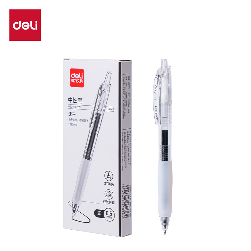 得力SA447速干按動(dòng)常規(guī)中性筆0.5mmST頭(黑)(5支/盒)