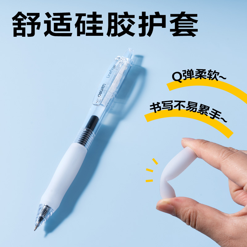 得力SA447速干按動常規(guī)中性筆0.5mmST頭(黑)(5支/盒)