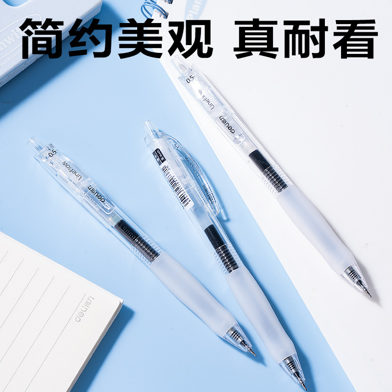 得力SA447速干按動常規(guī)中性筆0.5mmST頭(黑)(5支/盒)
