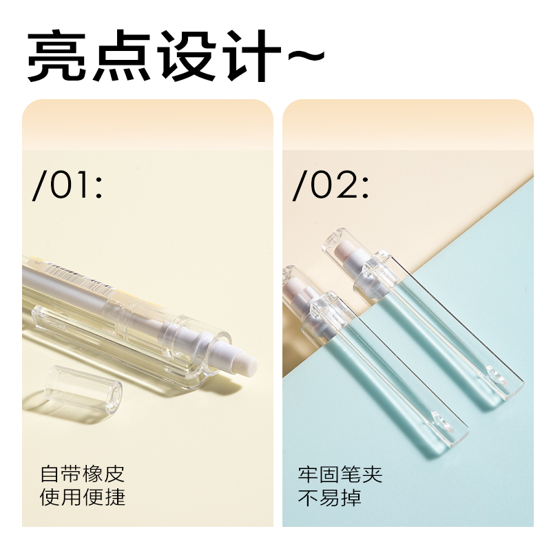 得力SH12-J07活動(dòng)鉛筆0.7mm（白）（1支/袋）