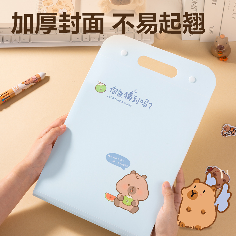 得力BL701卡皮巴拉系列豎式13格風琴包(混)(個)
