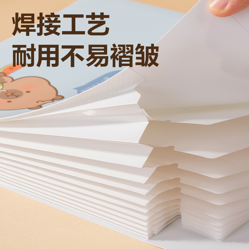得力BL701卡皮巴拉系列豎式13格風琴包(混)(個)