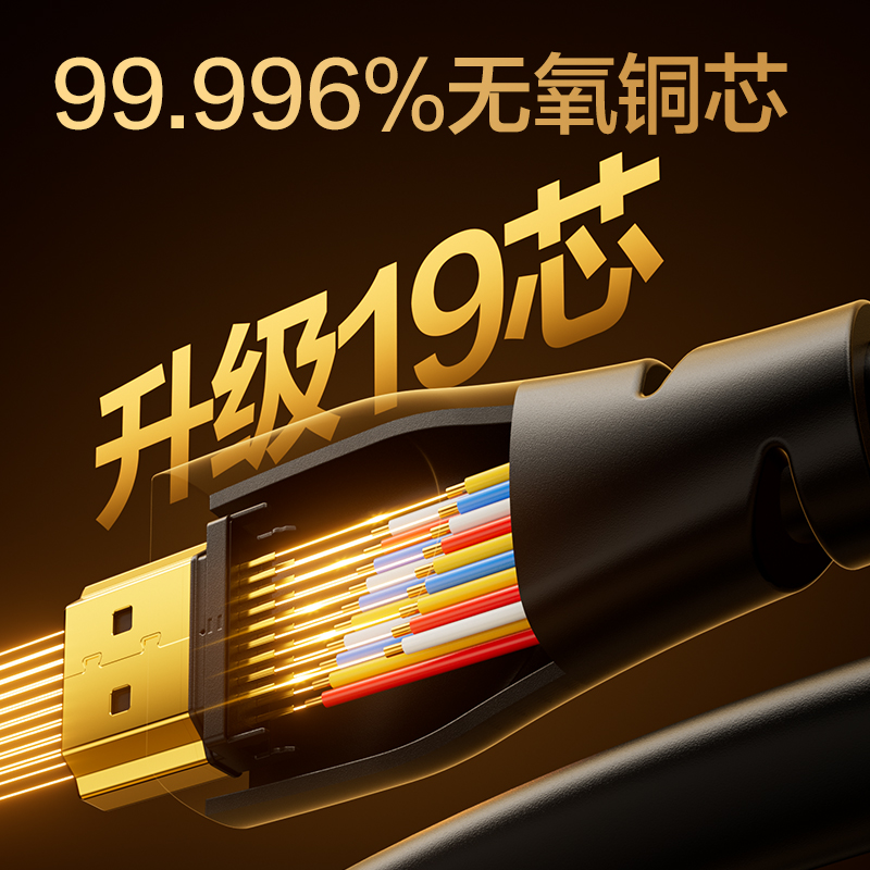 得力AF100H-01HDMI2.0線4KPVC款0.5米（黑色）（條）