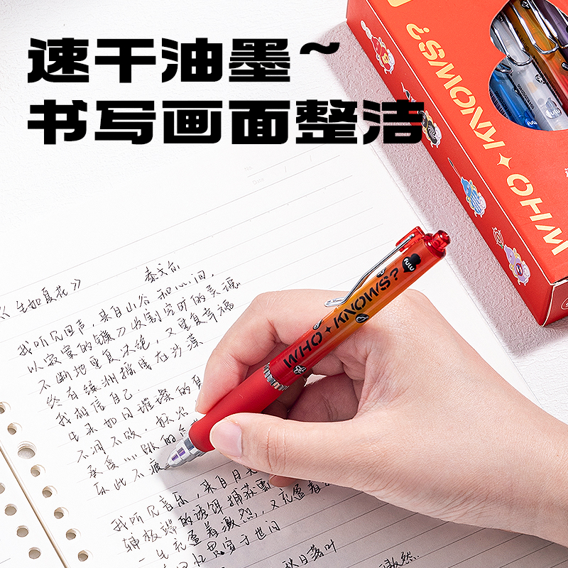 得力SA703葫蘆系列速干按動(dòng)消音中性筆0.5mm雙球珠ST頭(黑)