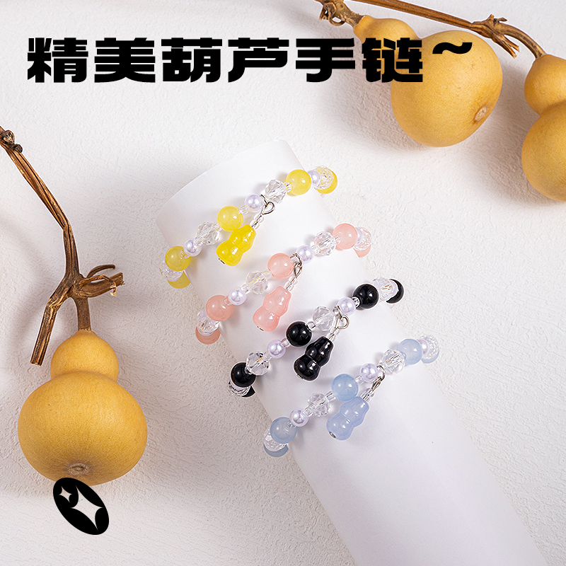 得力SA704葫蘆系列速干按動(dòng)中性筆0.5mm雙珠ST頭(黑)(1筆+1手串/卡