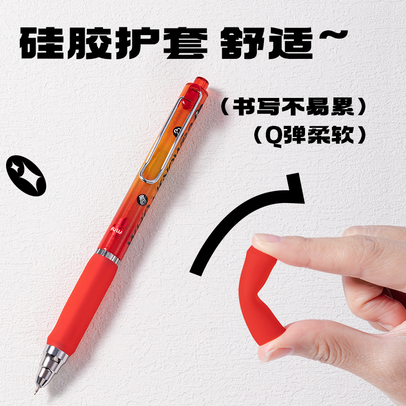 得力SA704葫蘆系列速干按動(dòng)中性筆0.5mm雙珠ST頭(黑)(1筆+1手串/卡