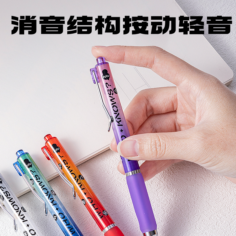 得力SA704葫蘆系列速干按動(dòng)中性筆0.5mm雙珠ST頭(黑)(1筆+1手串/卡