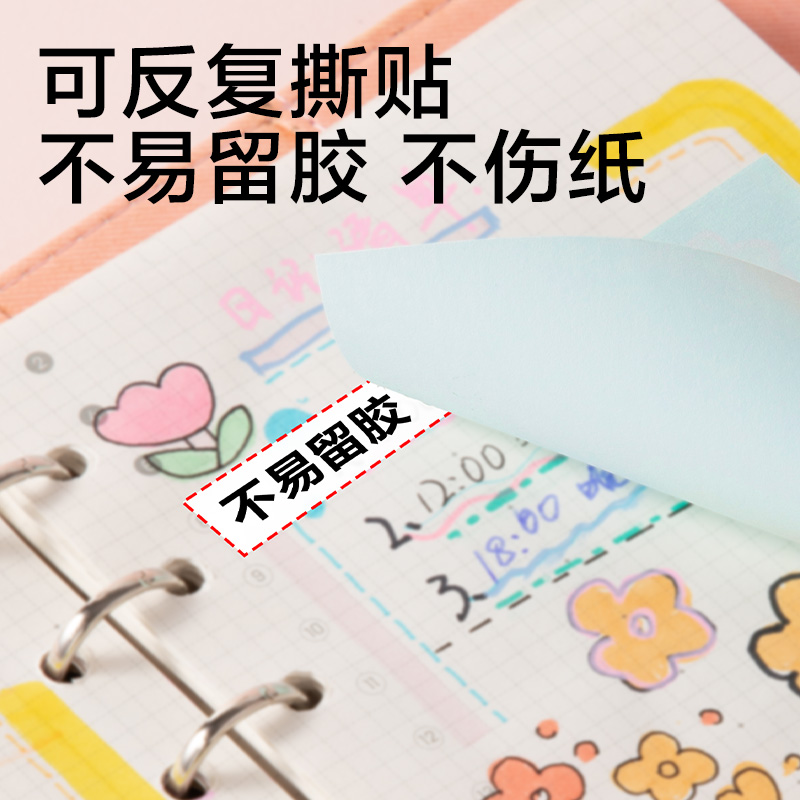 得力7604抽取式盒裝記事貼76*76mm-80張(混)(盒)