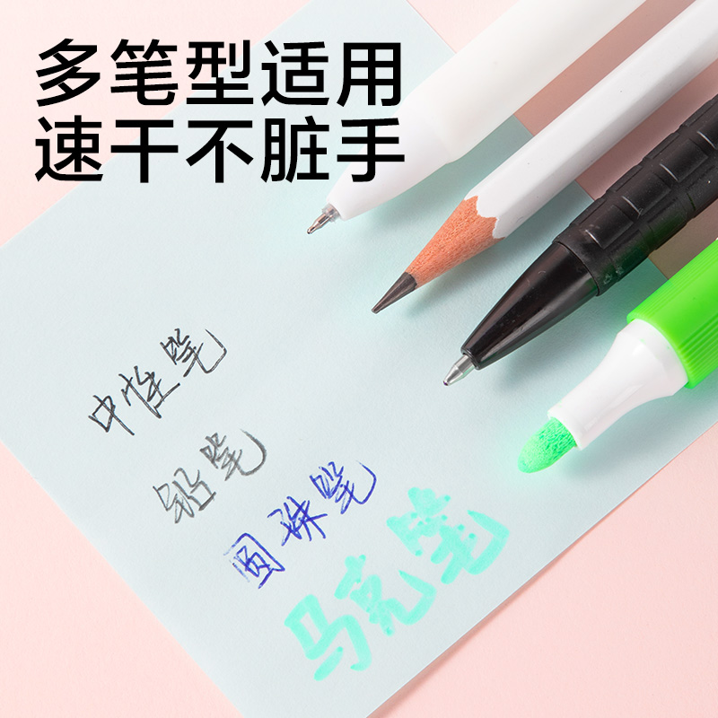 得力7604抽取式盒裝記事貼76*76mm-80張(混)(盒)