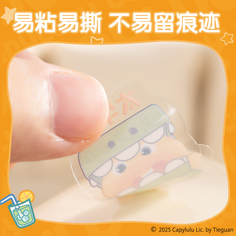 得力ST111水豚嚕嚕加長獎勵貼紙(混)(袋)