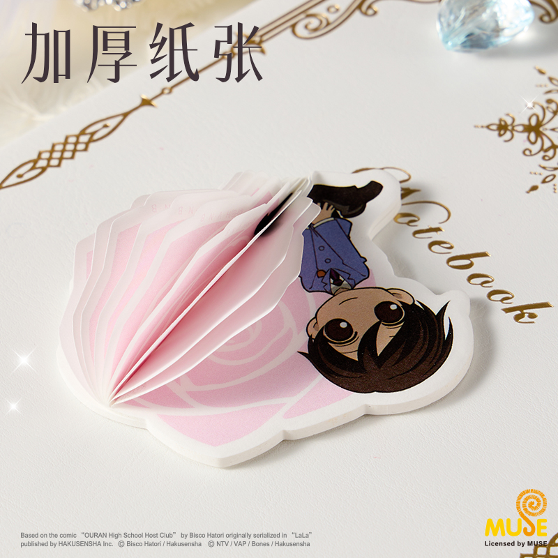 得力YL205櫻蘭高校異形記事貼-30張（混)（本）