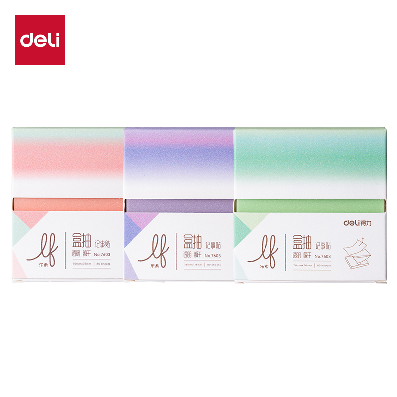 得力7603抽取式膜類(lèi)盒裝記事貼76*76mm-80張(混)(盒)