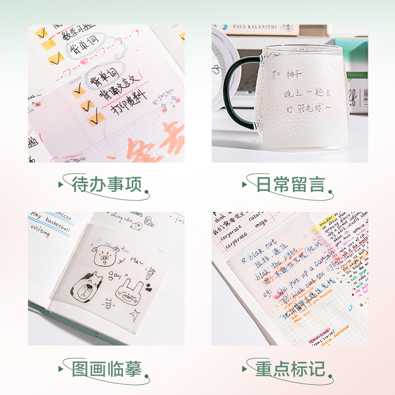 得力7603抽取式膜類盒裝記事貼76*76mm-80張(混)(盒)
