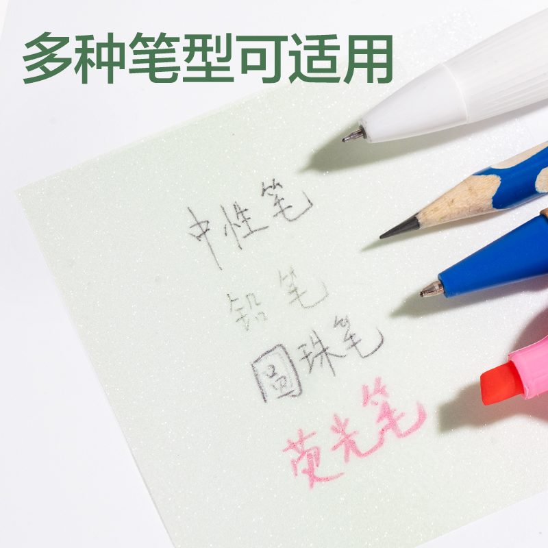 得力7603抽取式膜類盒裝記事貼76*76mm-80張(混)(盒)